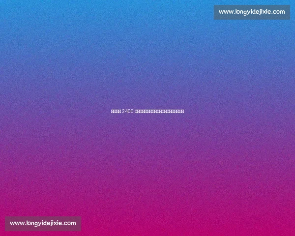 热火两年 2400 万锁死米切尔！季后赛高效铁闸助巴特勒冲冠