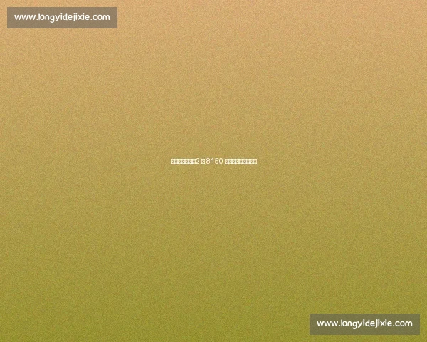 哈登续约快船：2 年 8150 万锁定双核争冠窗口