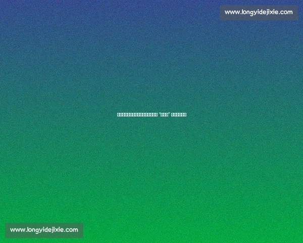 吉伦沃特违禁品事件升级:山西客场 “神秘人” 成关键突破口 吉伦沃特违禁品事件升级:山西客场 “神秘人” 成关键突破口