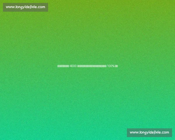 德天空确认！红军 4000 万镑敲定左后卫科尔克兹，口头协议达成交易 100% 完成