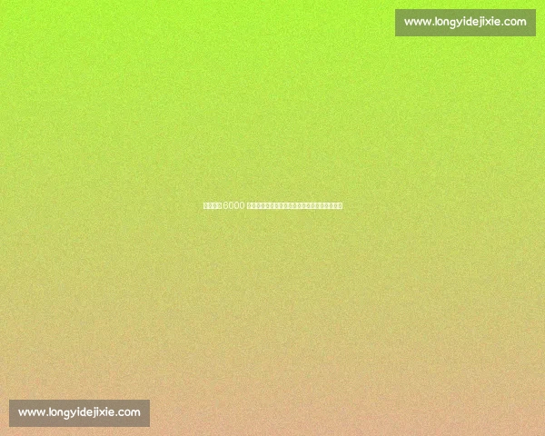 巴萨铁心 6000 万求购迪亚斯，拉什福德自荐遭弗里克无情否决