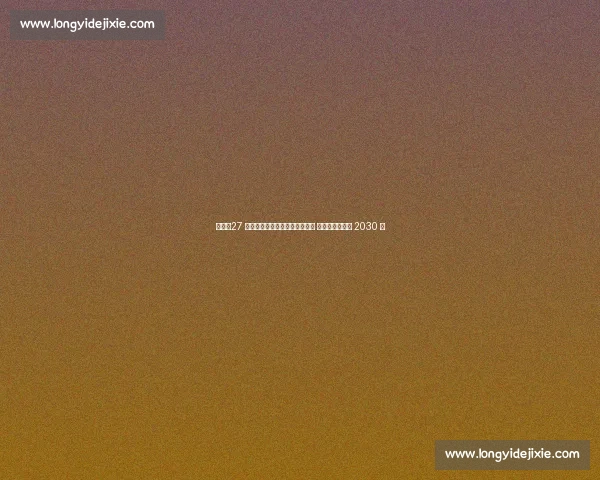 官方：27 岁门将巴列斯自由身回归贝蒂斯 青训出身签约至 2030 年