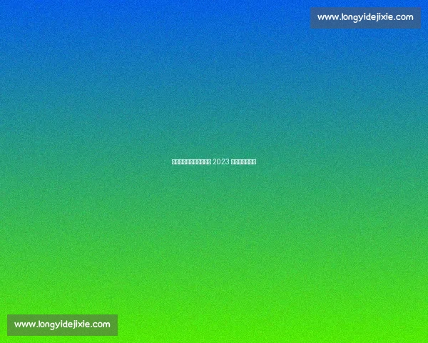 索伯双车齐进积分区，创 2023 年以来最佳战绩