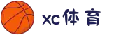 XC体育(XCSport集团)股份公司 -XCSport